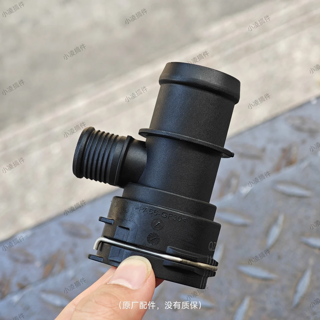 CC迈腾速派新帕萨特凌渡上水管接头水泵接头5QD122291AL