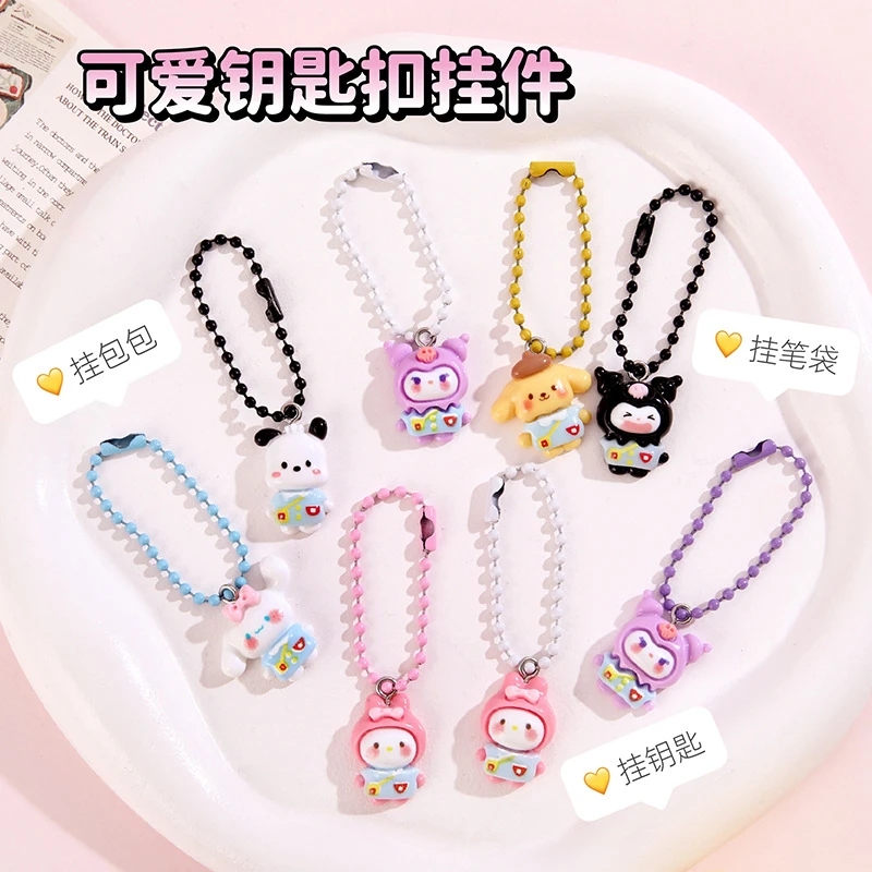 挂件系列新款可爱卡通钥匙扣挂件学生钥匙链挂饰女生包包装饰配饰