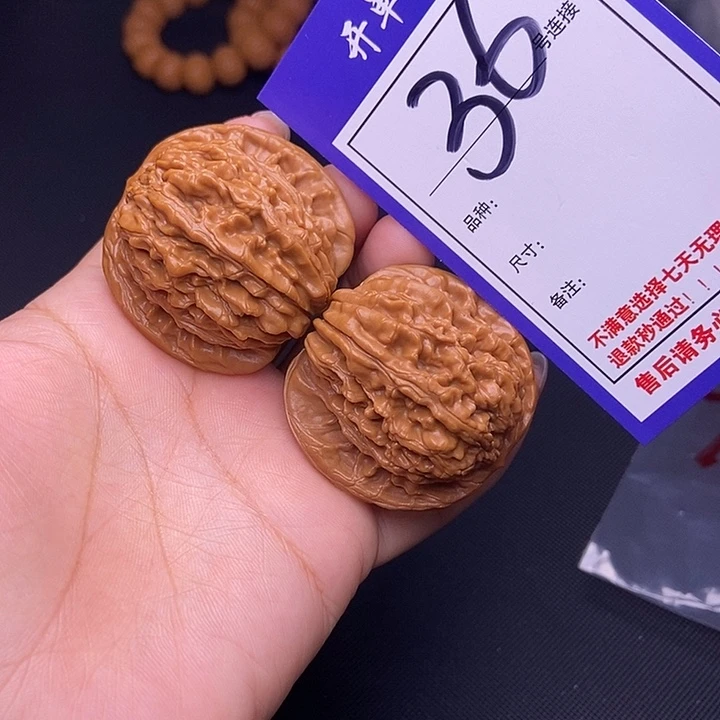 文玩核桃吊坠36号链接四座楼4.3尺
