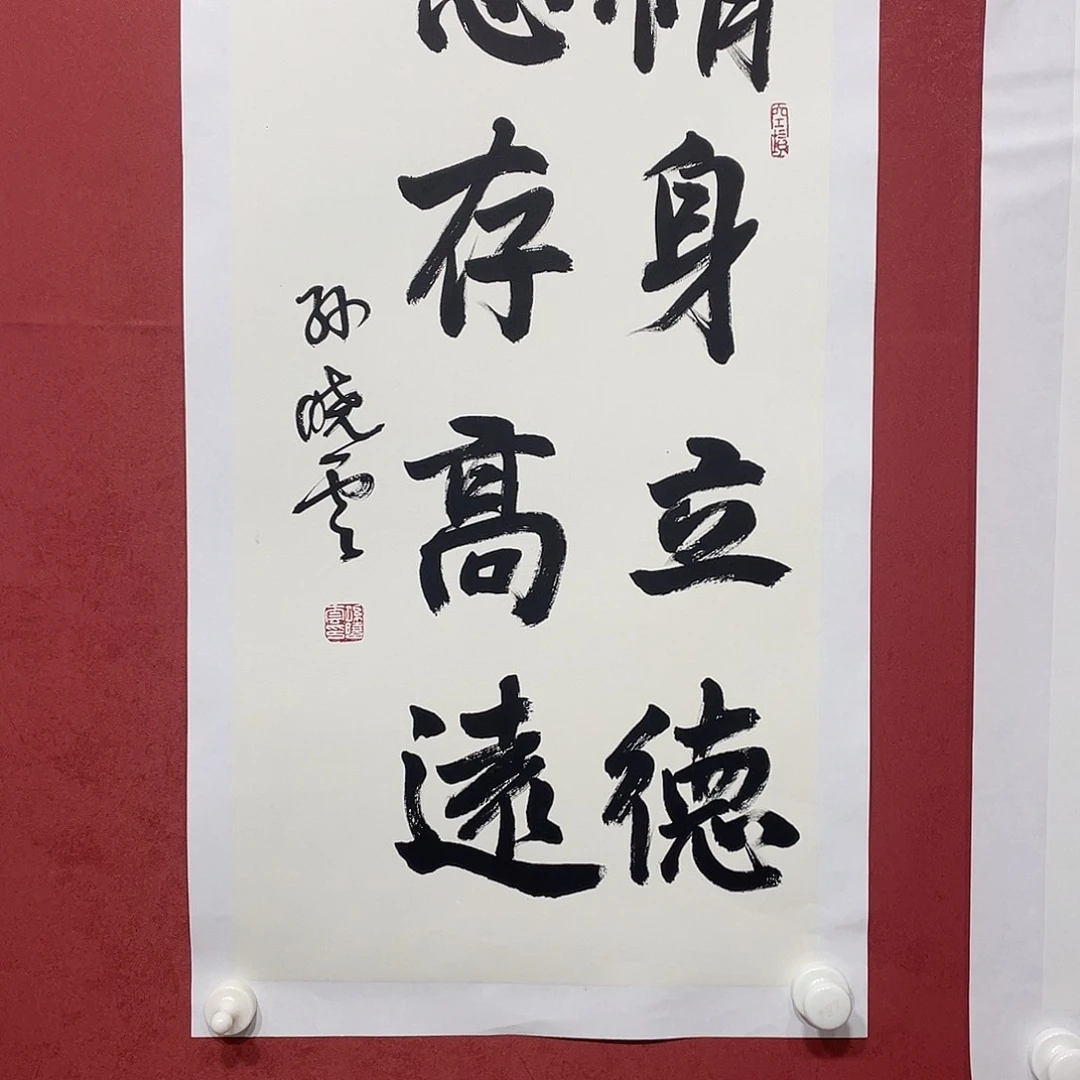 书法修身立德直播大漏