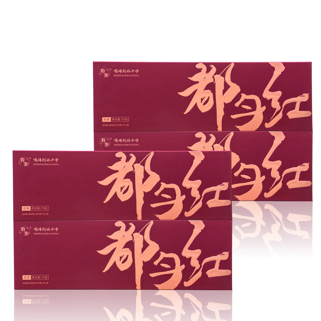 贵州聆茶特级都匀红茶送礼礼盒装75g*4盒