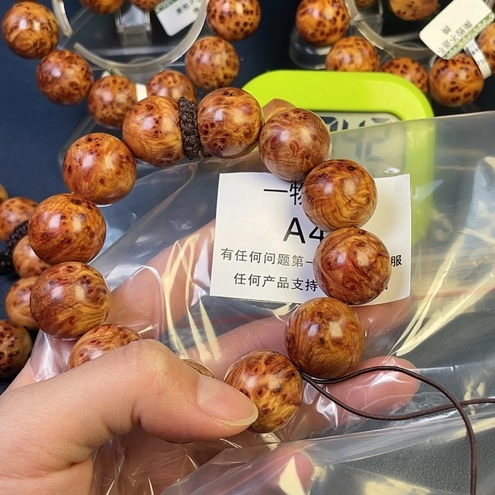 柏木（崖柏）其他一*?47