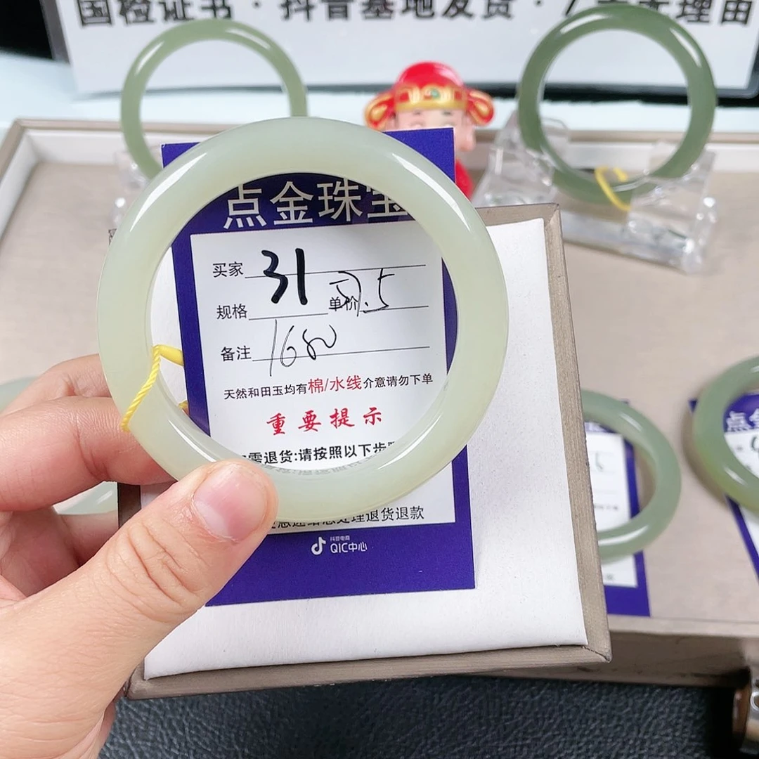 和田玉手镯未镶嵌