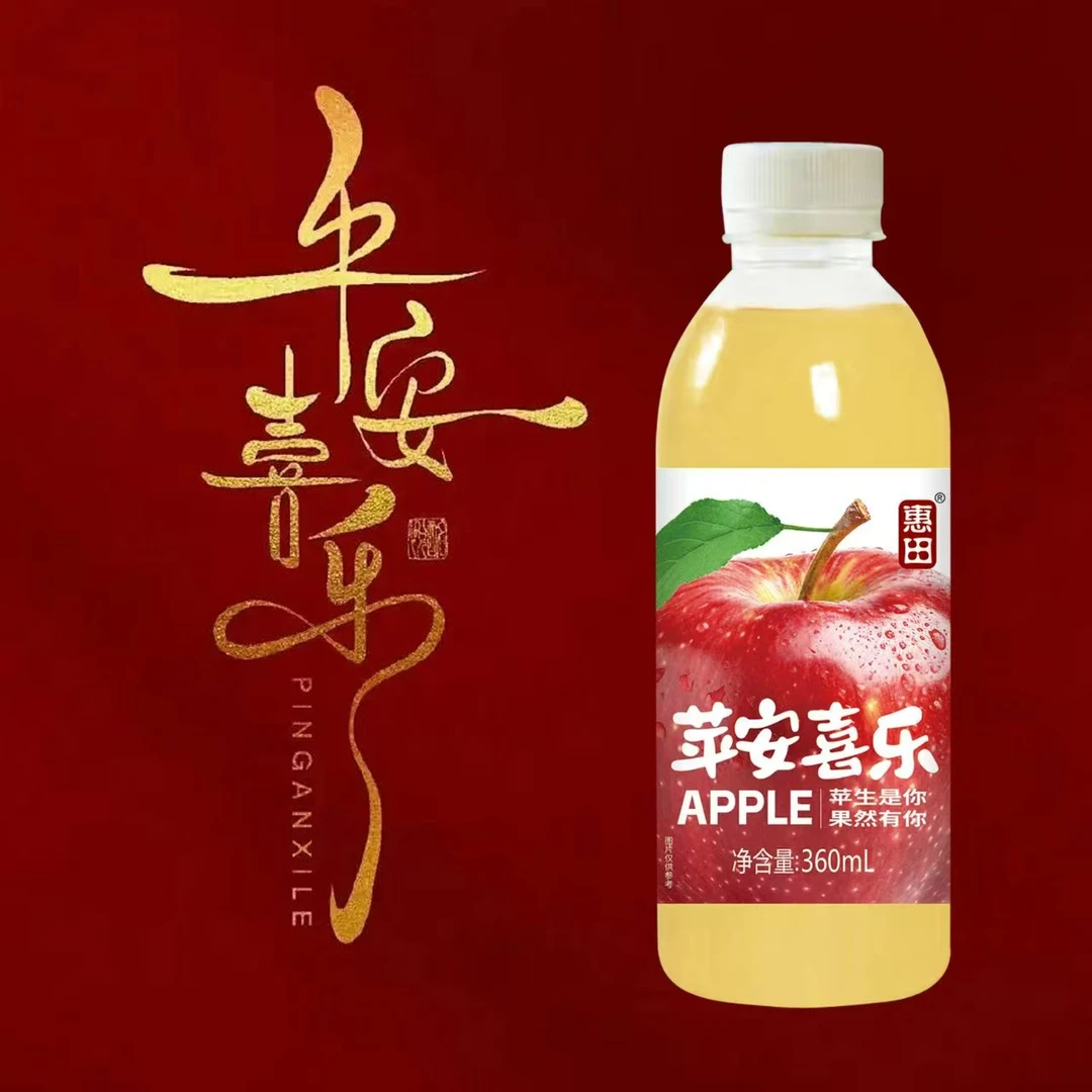 【到手9瓶】苹果汁果味饮料老少皆宜360ml