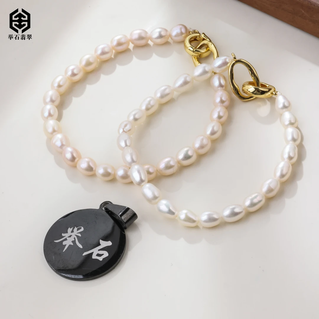 【举石臻品】TH1227-668-80珍珠手链（一件/多样性发/约5mm）P