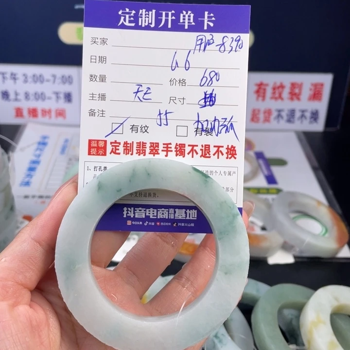 【闪购商品】定制翡翠翡翠首饰未镶嵌用****0