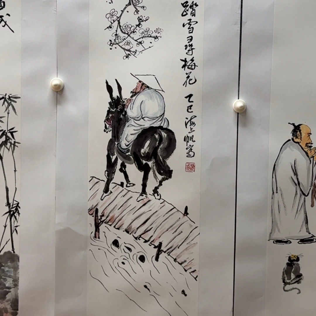 国画三尺对开人物015