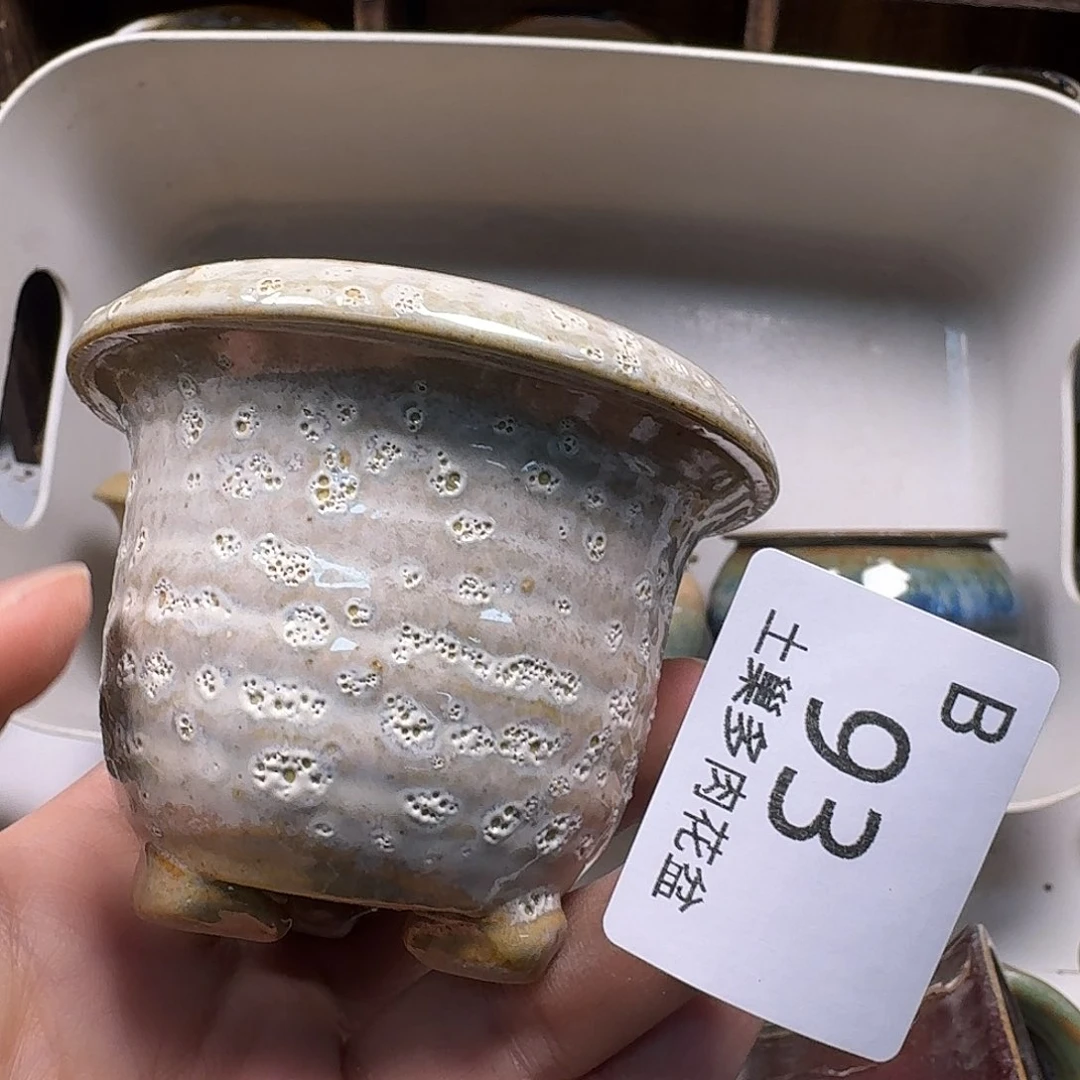 罐陶瓷工艺与艺术