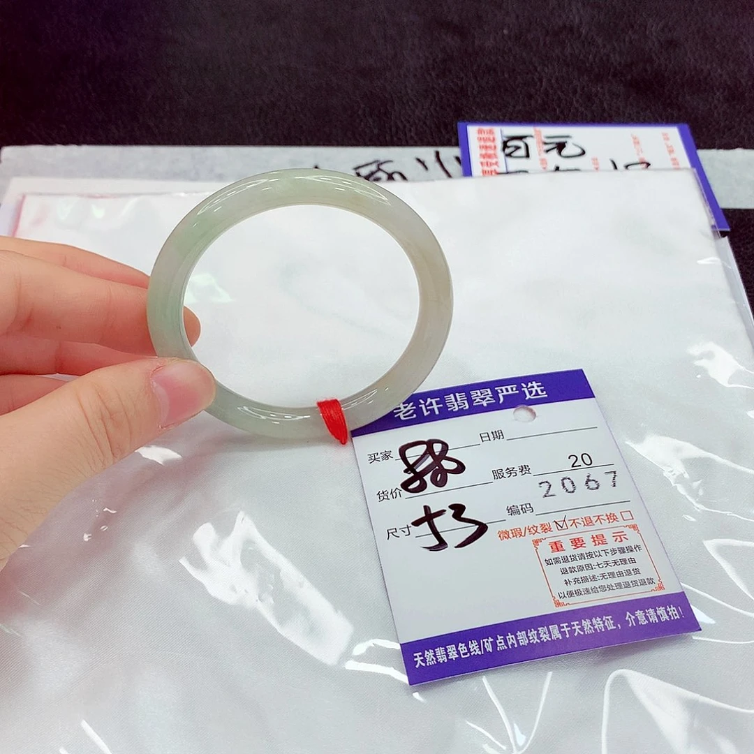 翡翠22K金镶嵌手镯1111