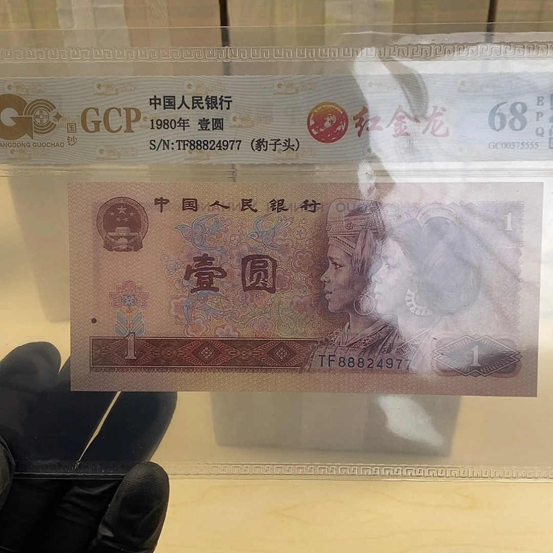 38001一元一元一元一元