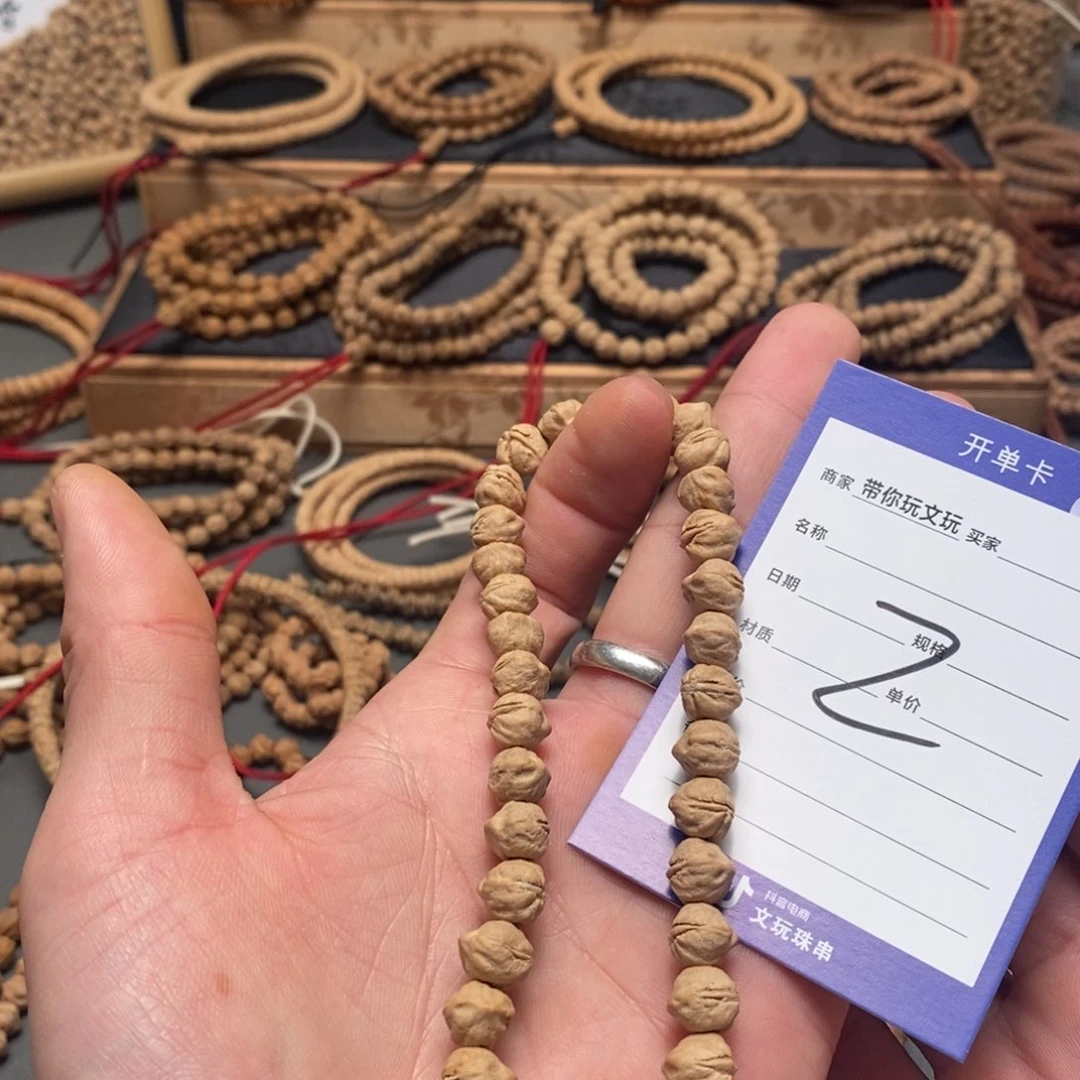 柏香籽/百香籽把件祁****话2号牌