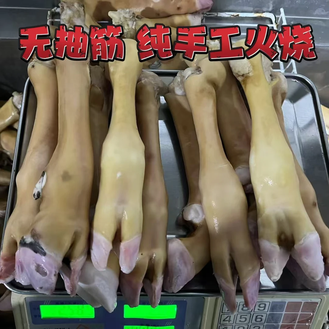 纯手工 火烧羊蹄 火烧羊头 大羊羊蹄 高压锅45分钟 冷冻发货