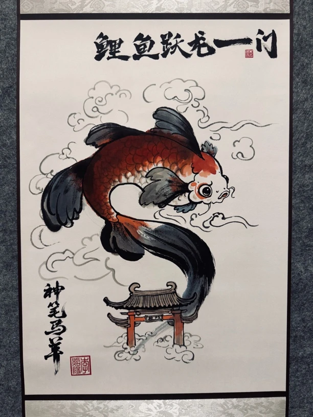 鲤鱼跃龙门，国潮水墨画。作品尺寸33*70cm，