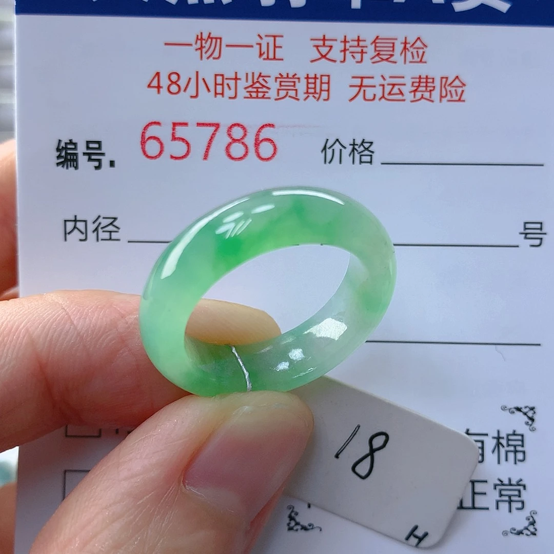 翡翠戒指未镶嵌翡翠