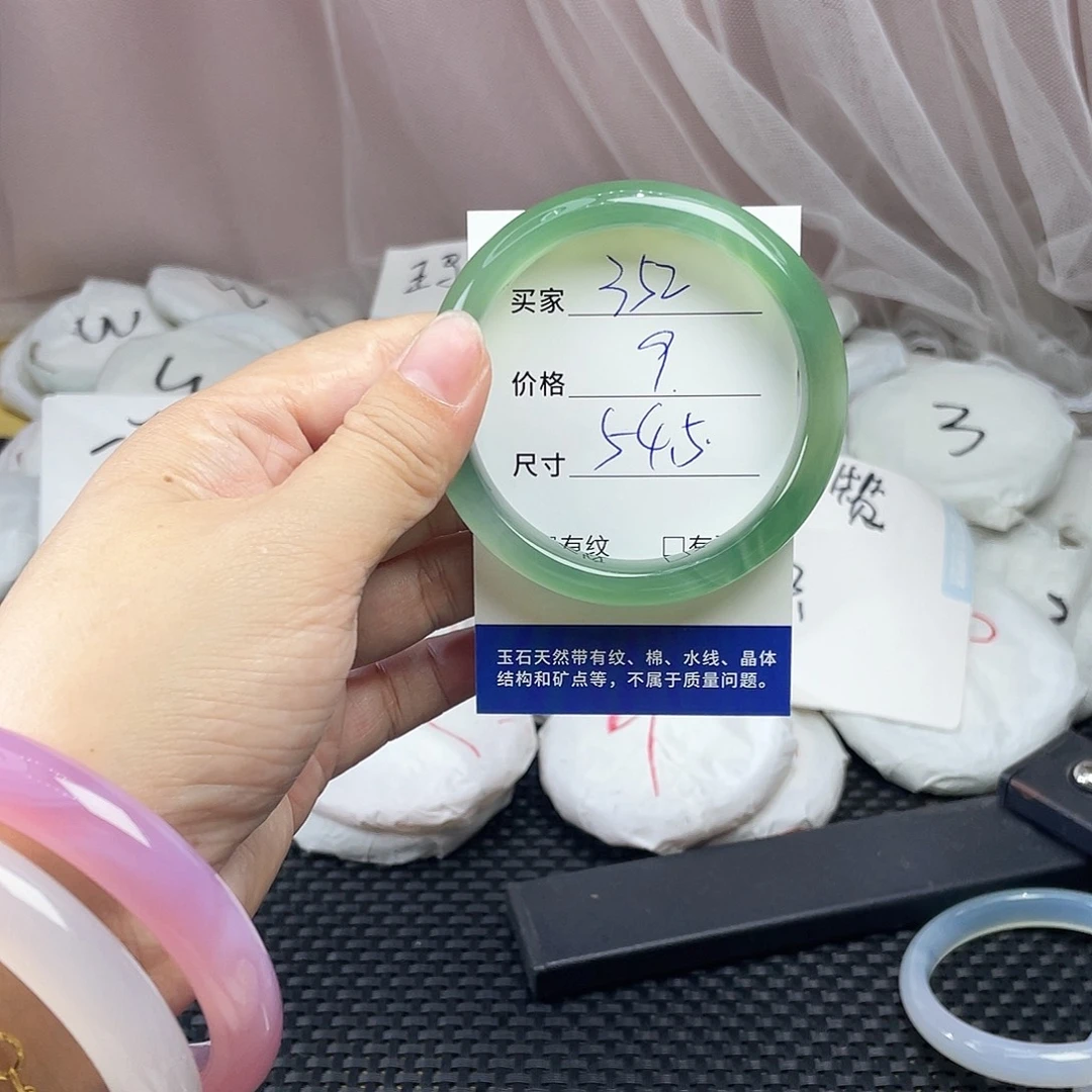 玛瑙/玉髓未镶嵌手镯352