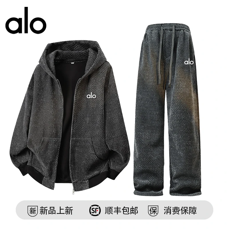 【官方奥特莱斯】品牌折扣 秋季潮牌条纹撞色套装时尚宽松两件套男