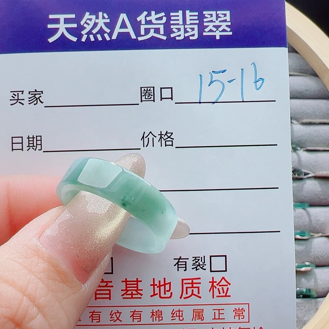未镶嵌戒指翡翠无*谓戒圈