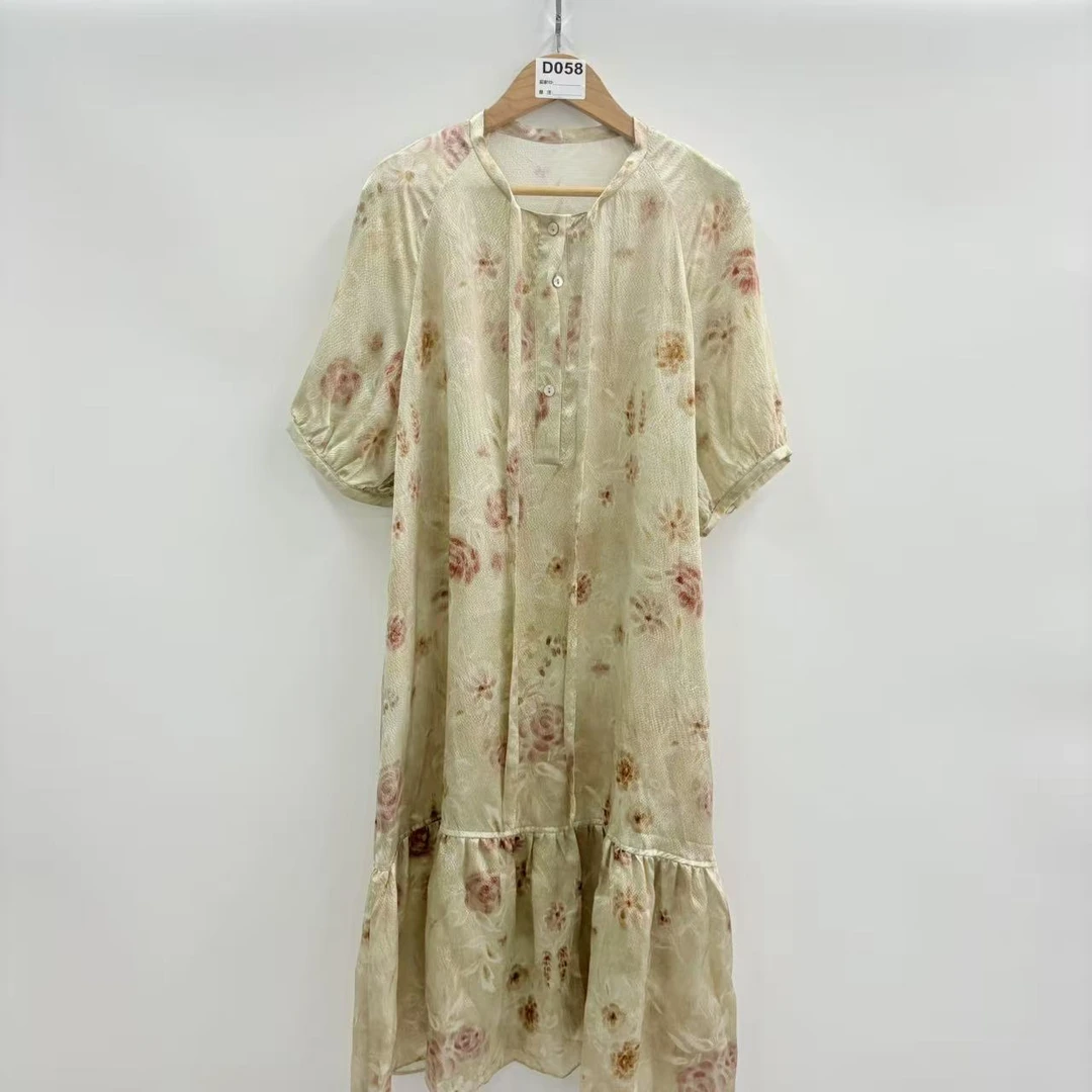 B146-B246【2号福丽链接】桑蚕丝成衣福丽链接 207以下专用链接星