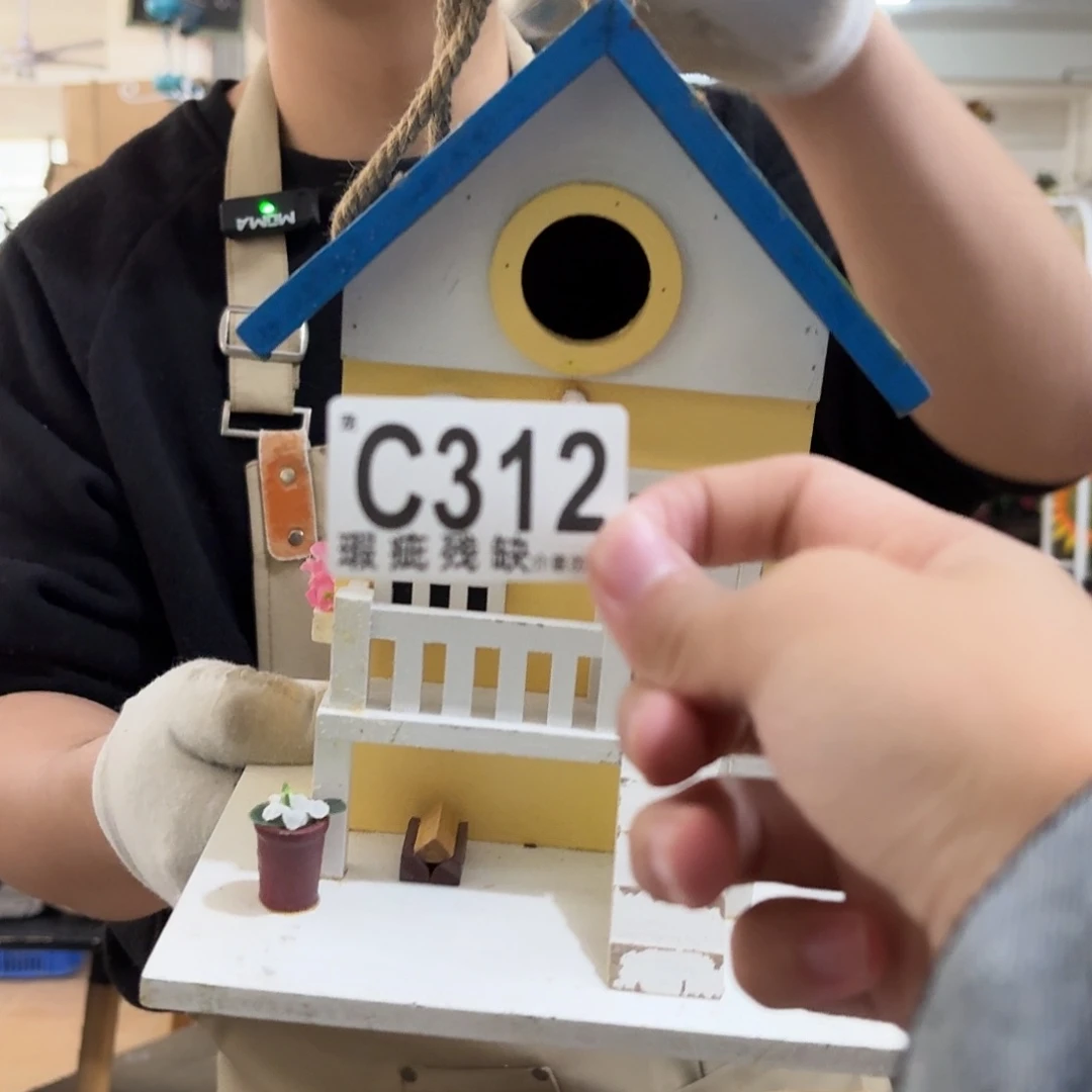 核桃木/黑胡桃（胡桃木）