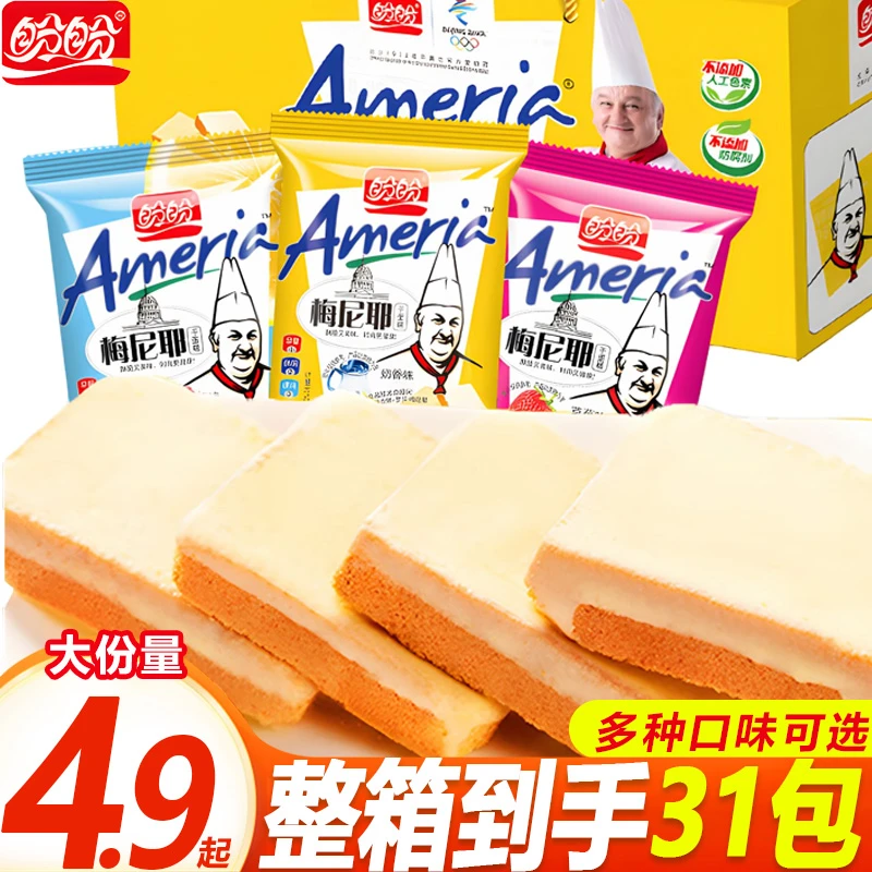 盼盼梅尼耶干蛋糕点心早餐面包饼干办公室解馋小零食休闲小吃食品