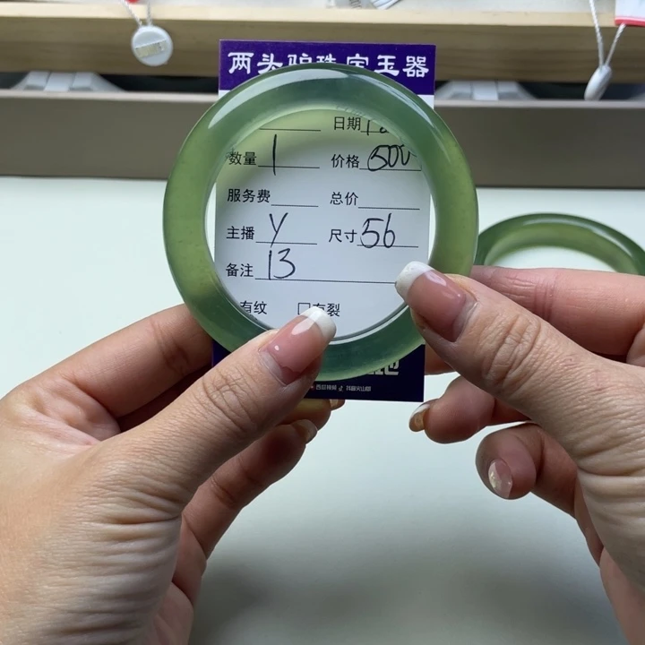 蛇纹石玉手镯未镶嵌朝****阳