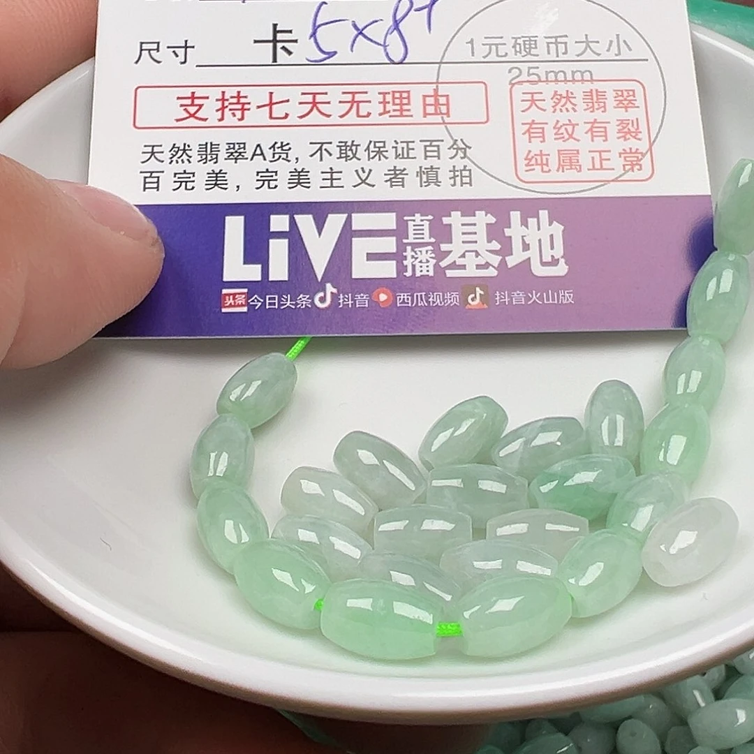 翡翠手链未镶嵌深**悠货主老华