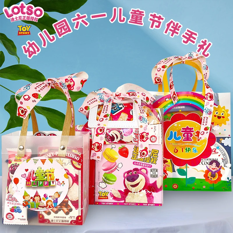 迪士尼正版零食大礼包送女朋友一箱超大混装豪华生日礼袋2025新款