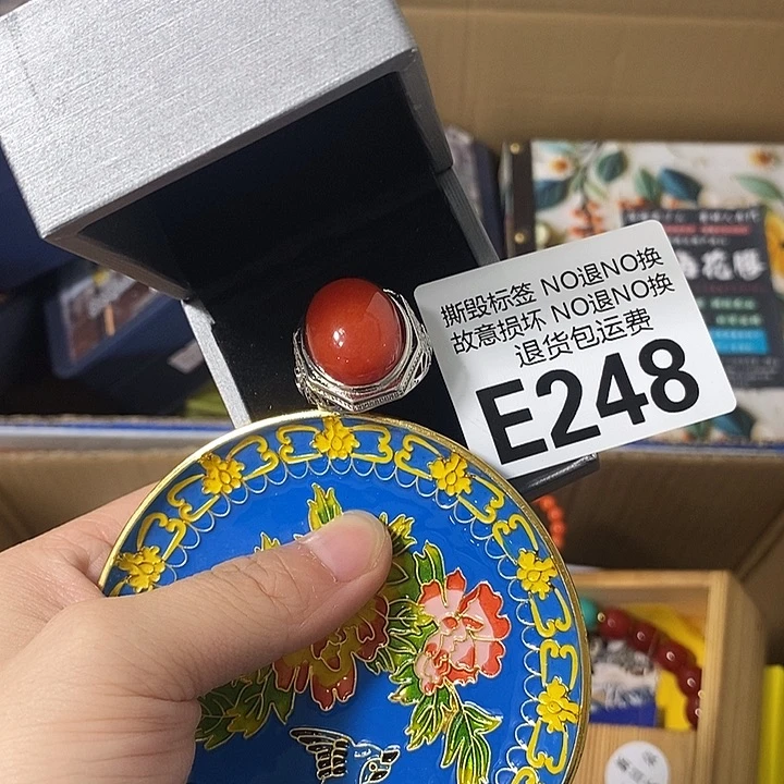 小***儿瓷片E2488899999999