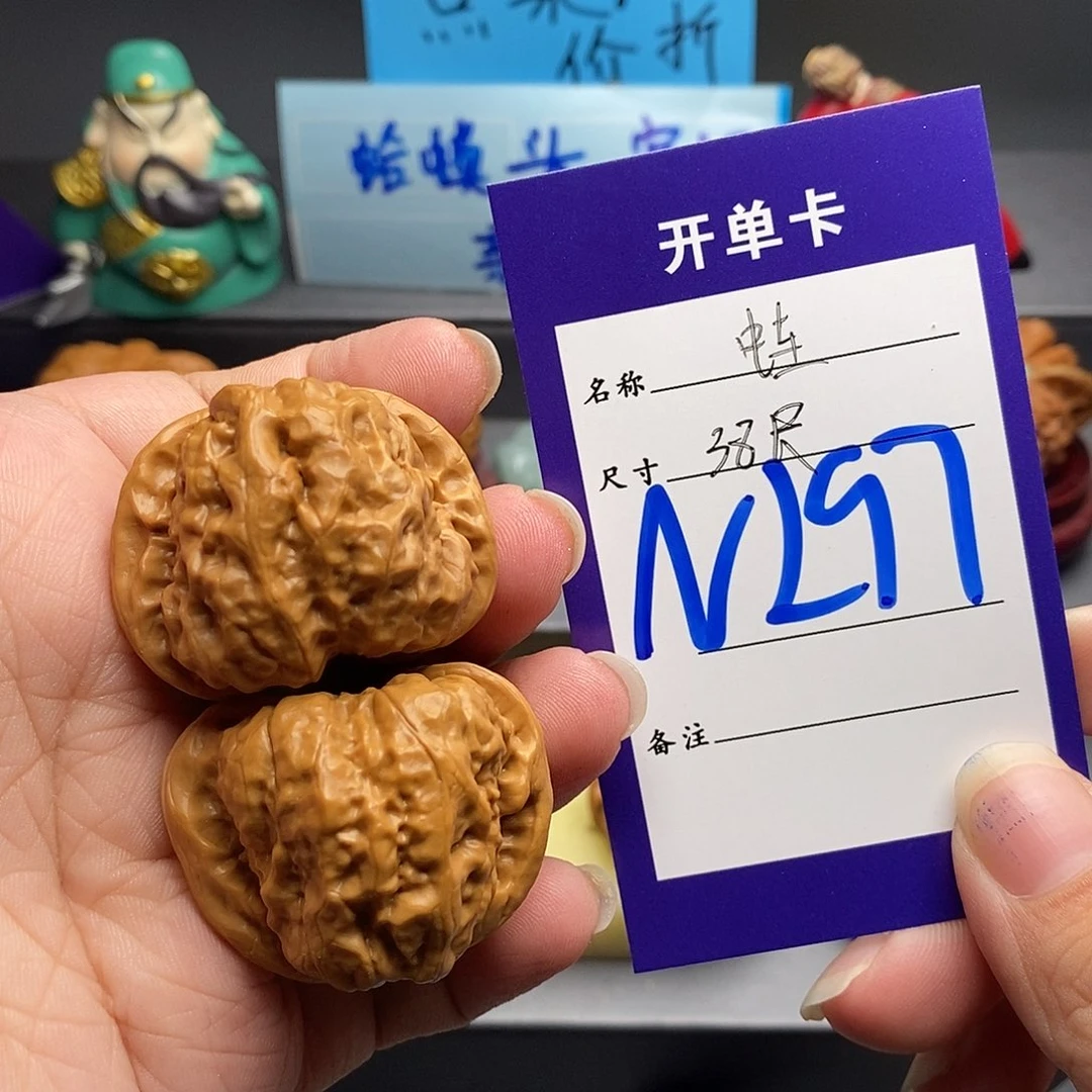 土***剧把件文玩核桃蛤蟆头38