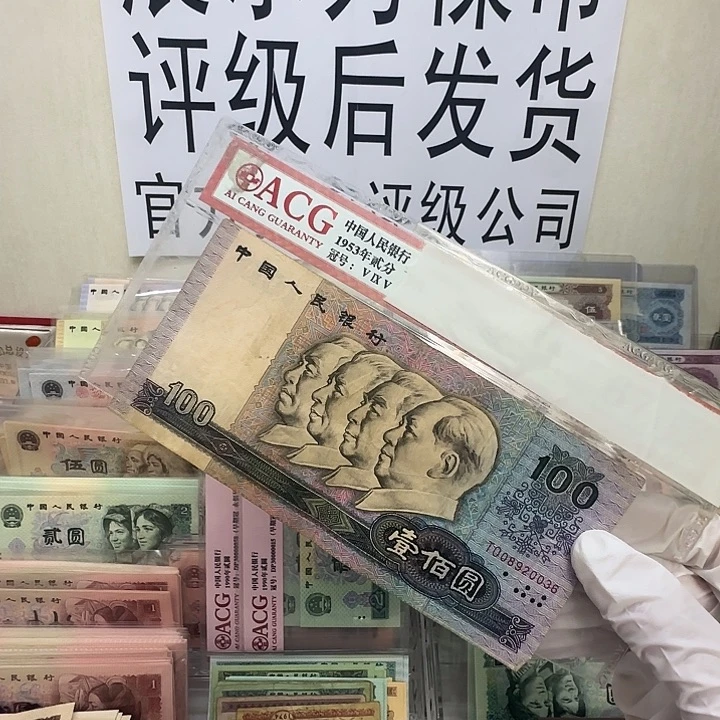 90/100。一张流通 号码随机。健健康康平平安安