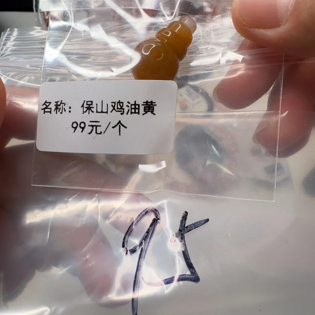南红玛瑙南红玛瑙未镶嵌95
