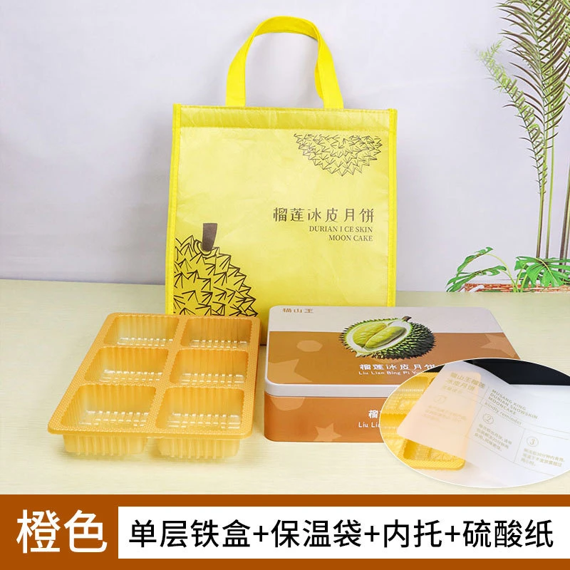 陈大爱榴莲冰皮月饼爆浆冰淇淋糯叽叽点心下午茶甜点闺蜜分享