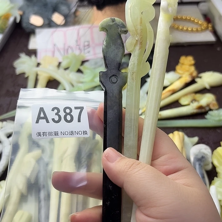 西***馆蛇纹石玉合金发饰