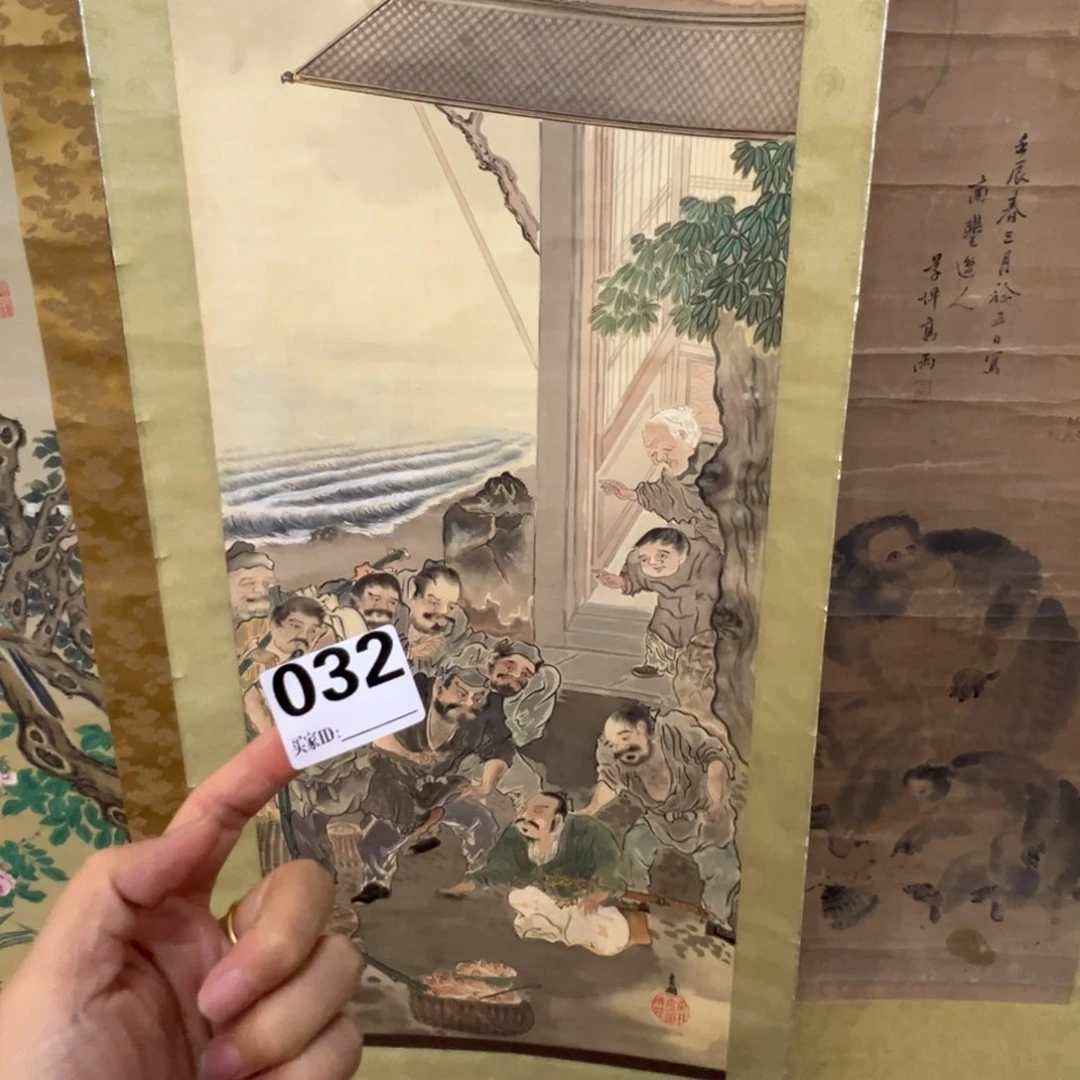 文****2哈哈哈哈哈哈哈哈032