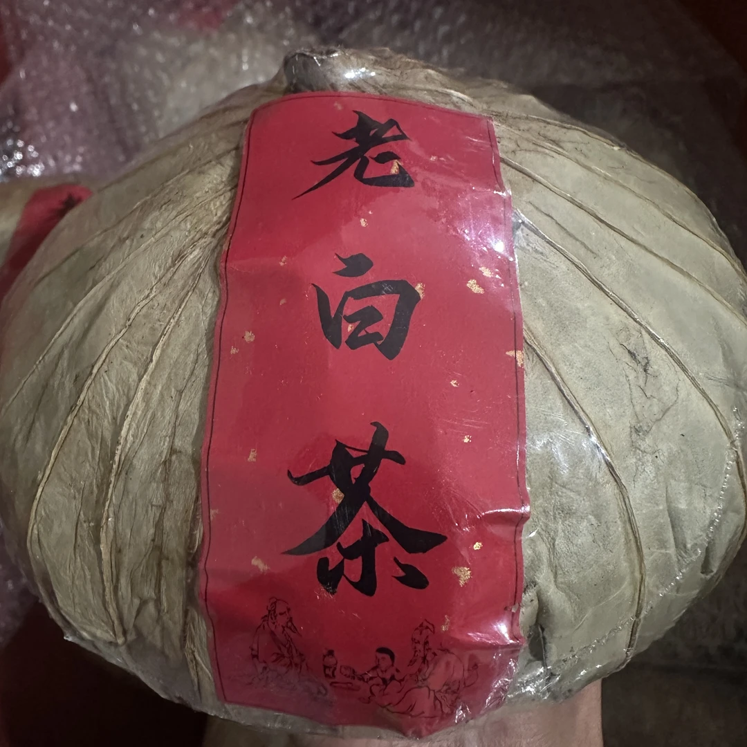 云南古树老白茶《荷叶白茶沱》
