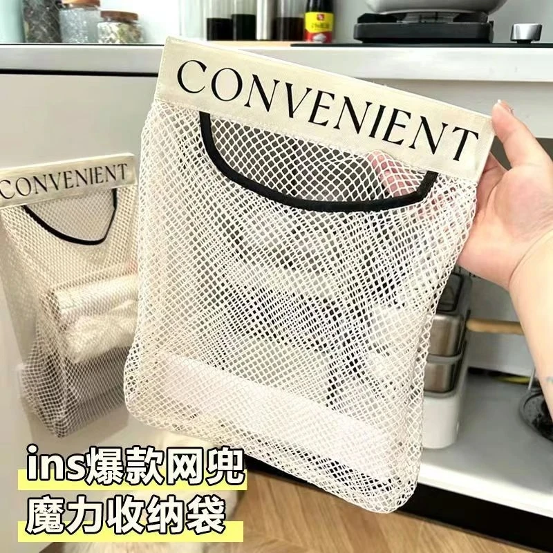 厨房垃圾袋收纳挂袋壁挂式大容量储物袋透气魔术网兜家用收纳网兜