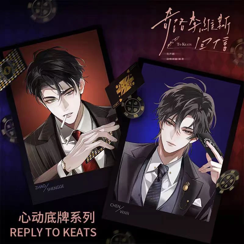 正版 奇谷米 奇洛李维斯 心动底牌/私藏月光等系列周边