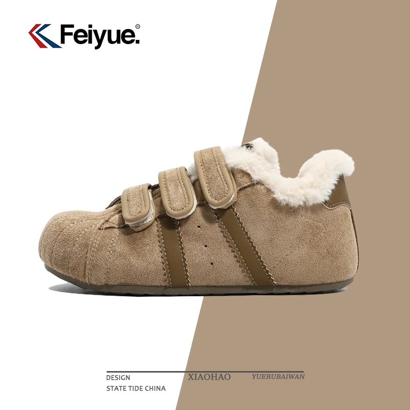 飞跃加绒魔术贴德训鞋爆款2025冬季新款百搭运动小白鞋女鞋棉鞋