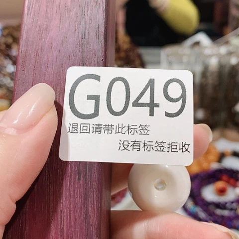 大叶紫檀（黑酸枝木类）49
