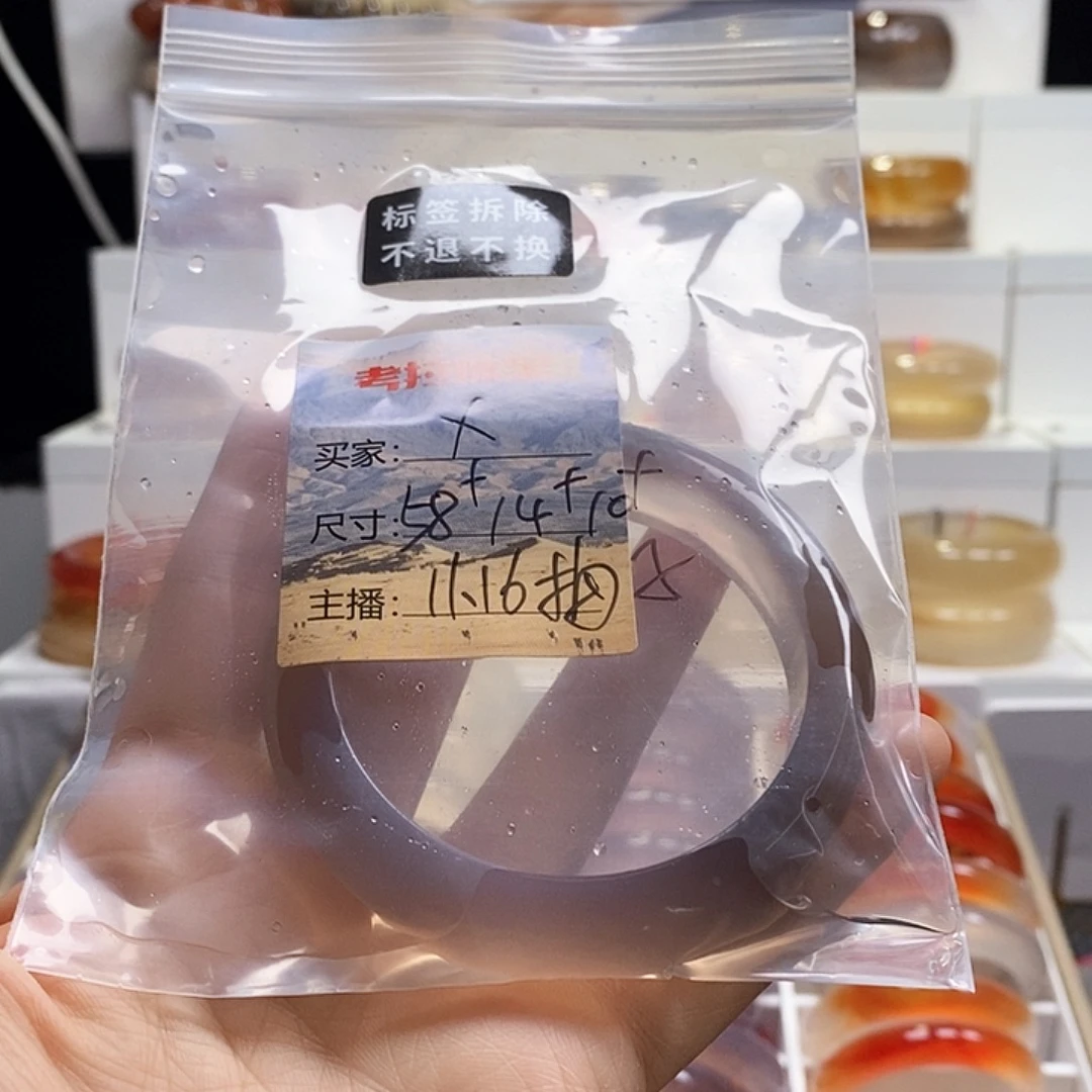 黄***子玛瑙/玉髓未镶嵌手镯