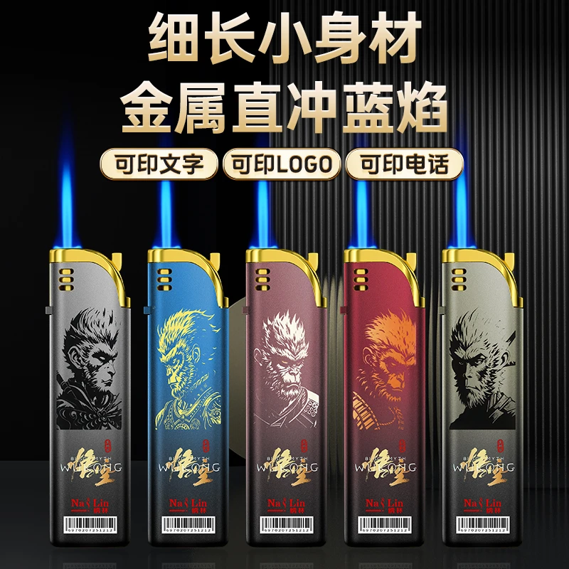 悟空金属防风打火机2024新款新型耐用批发定制订做印字哑光可充气