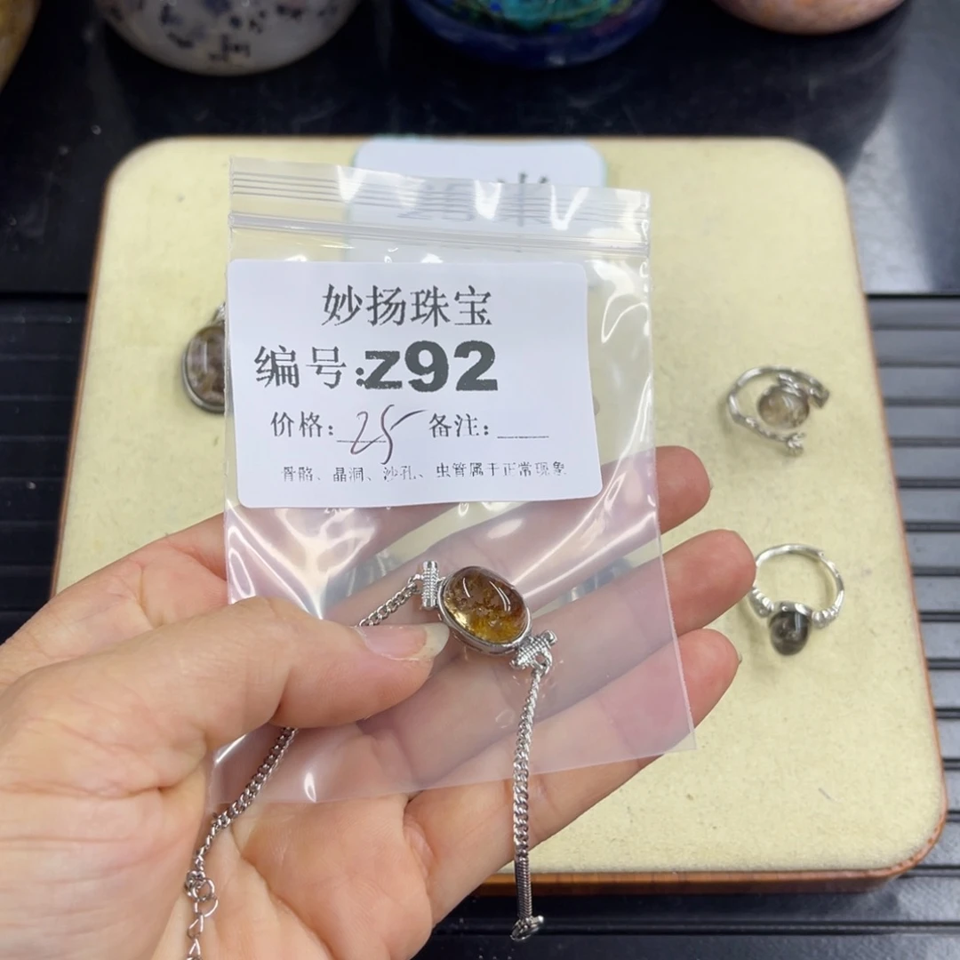 合金默认有瑕石英质玉用****6