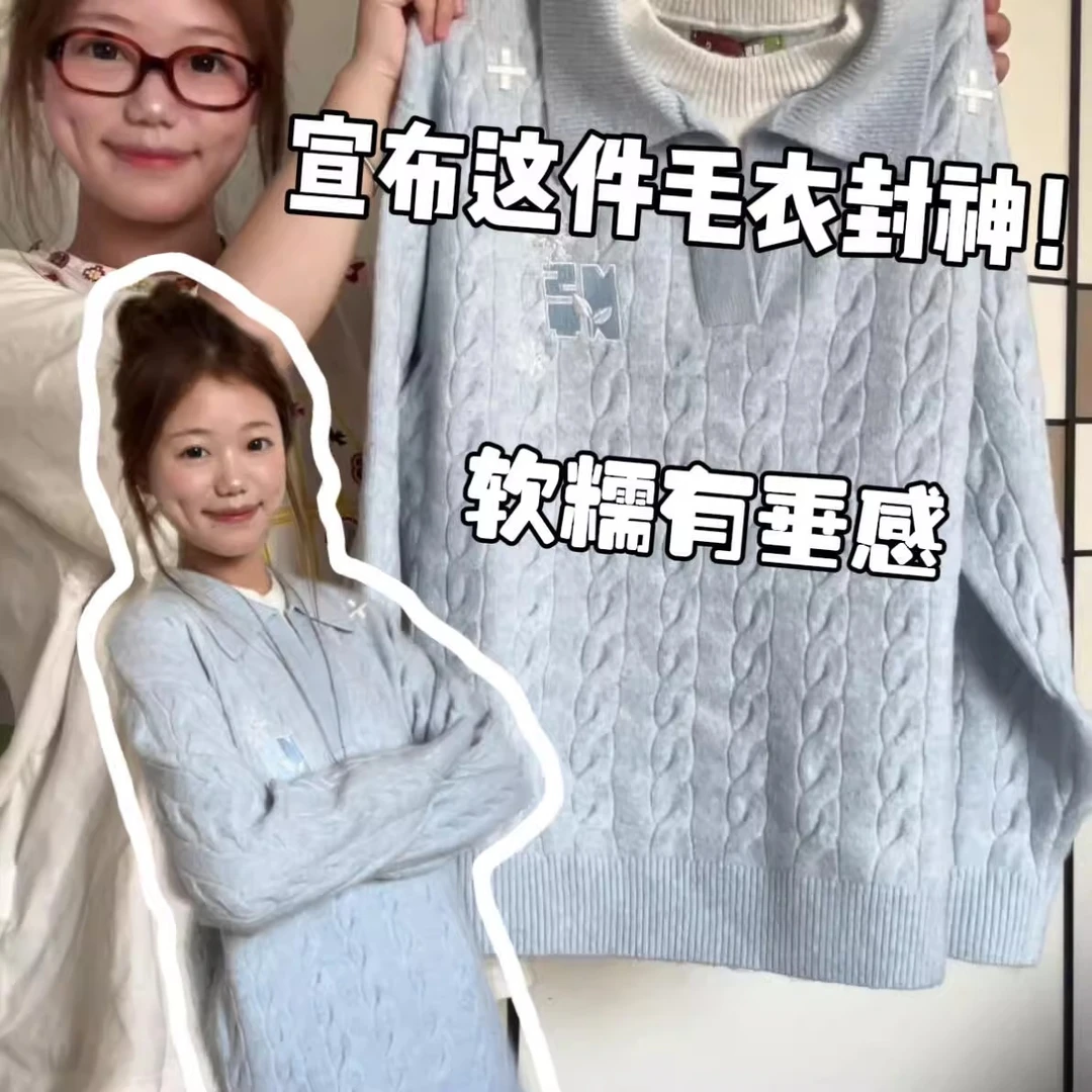 蓝色雪花钉珠刺绣假两件毛衣女慵懒风宽松复古套头针织衫加厚上衣