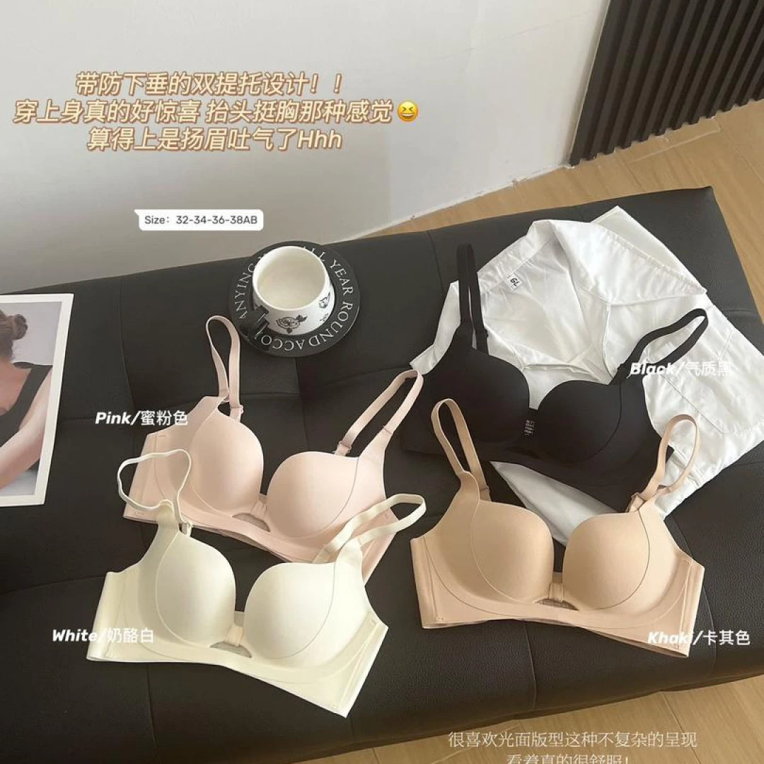 【夏日邂逅•粉底液2.0】小胸显大聚拢内衣隐形无痕收副乳文胸621