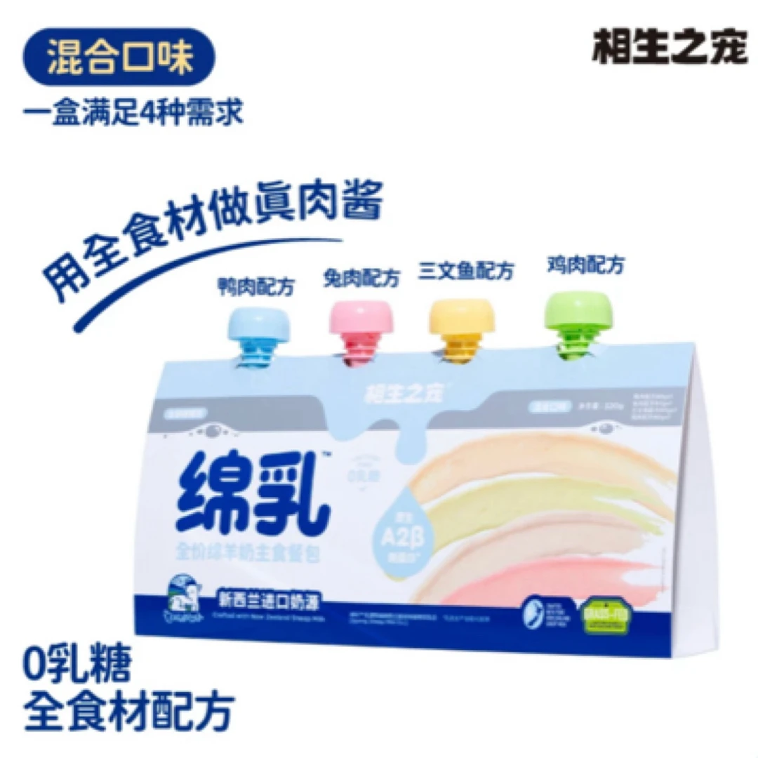 相生之宠绵乳系列主食餐包绵绵酱80g