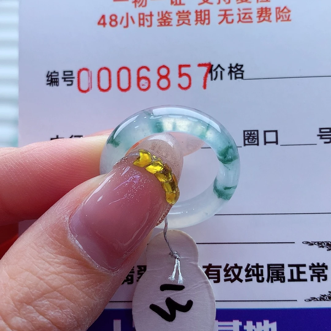 翡翠未镶嵌戒指翡翠