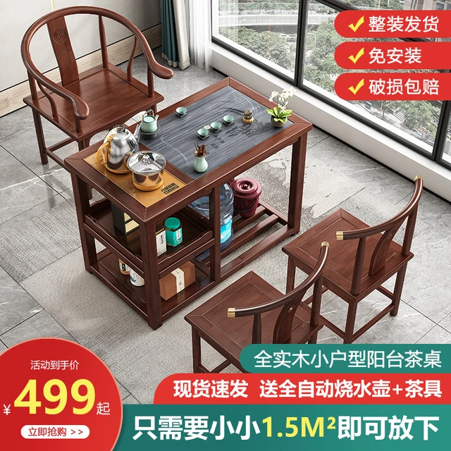 源头工厂阳台小茶桌三件套烧水壶茶盘一体嵌入式家用迷你茶台实木