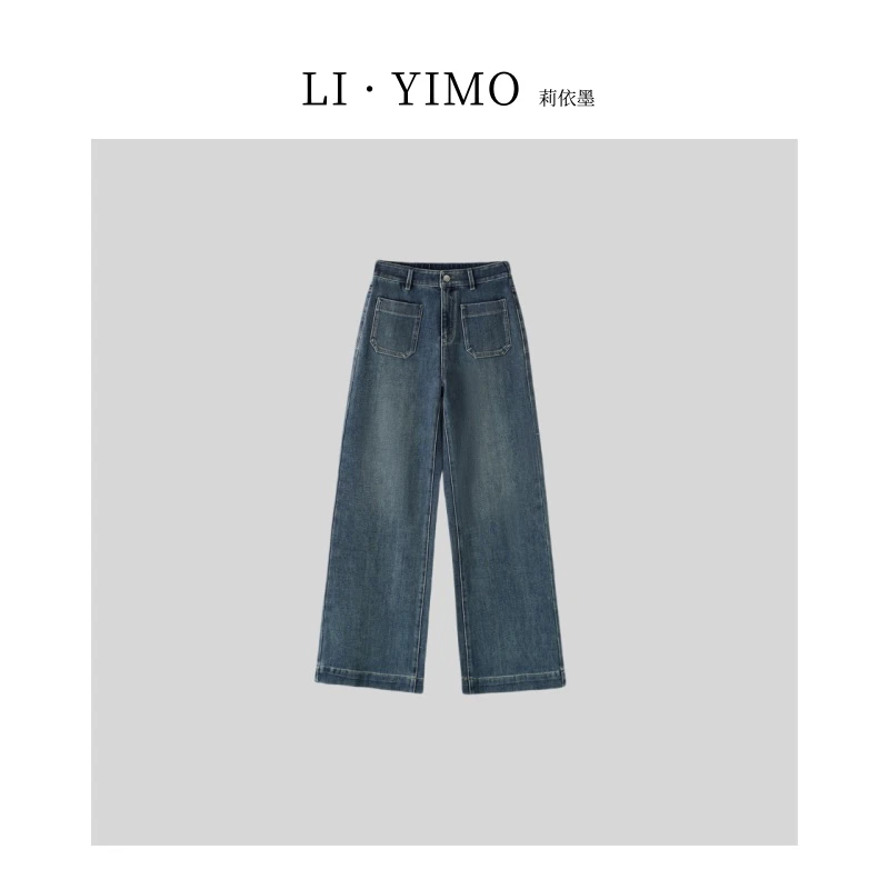 秋季水洗做旧天丝阔腿遮肉牛仔裤LYMBM-82111