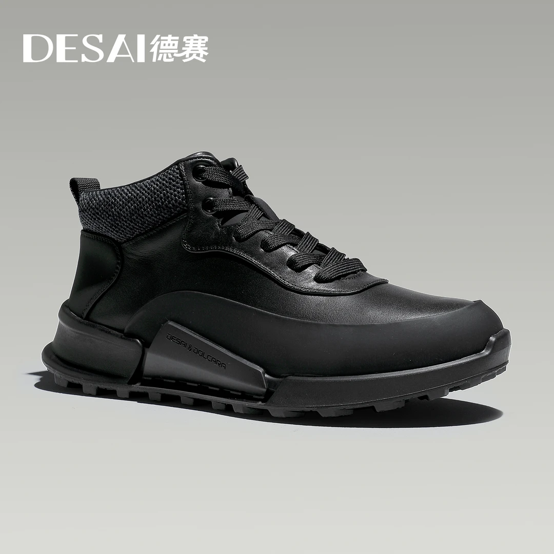 德赛【全皮面 三重科技】高低帮经典百搭保暖低帮男鞋休闲舒适鞋子