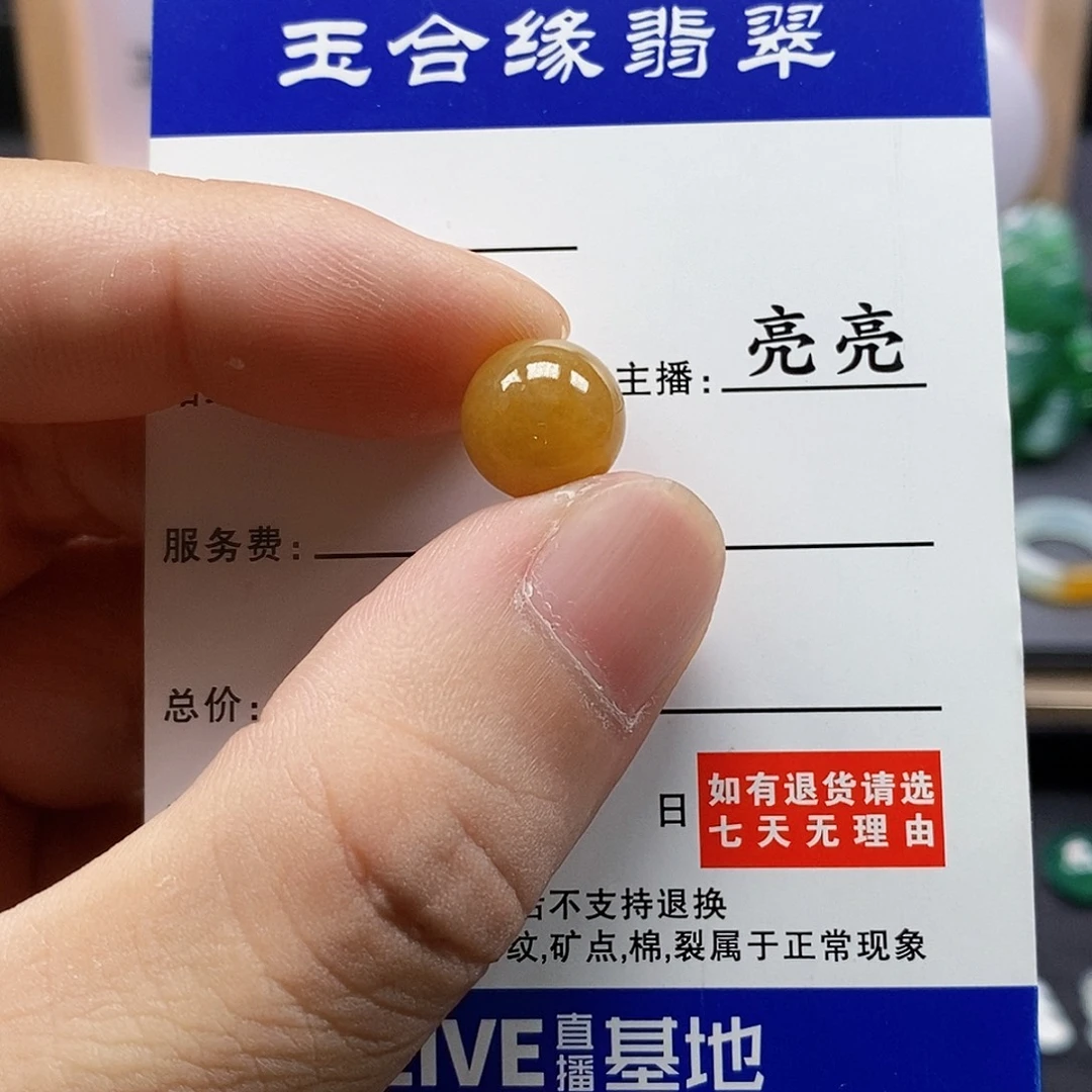 散珠翡翠翡翠圆珠